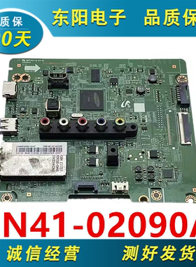 原装三星 UA40F5000HJ UA46F5000HJ UA46F5080AJ主板BN41-02090A