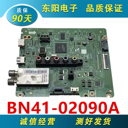 三星UA40F5000主板BN41-02090A