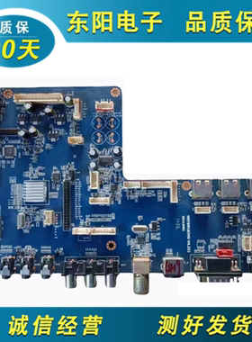 原装教学一体机主板MST6M182VG-V4.233 V4.331 V4.232现货测试好