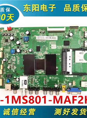 原装 TCL L48E5390A-3D主板 40-1MS801-MAF2HG/MAD2HG配屏可选