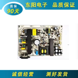 32KC70 569KS1020A 原装 厦华LC 32L480N11 电源板 影雅 32HT70