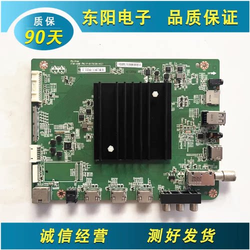 夏普50SU671A主板1P-0179C00-402