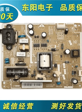 原装三星UA32EH4080R UA32EH4000R电视电源板BN44-00492D/B