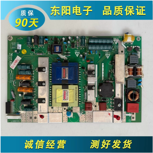 创维37LED10电源168P-P32TTS-20