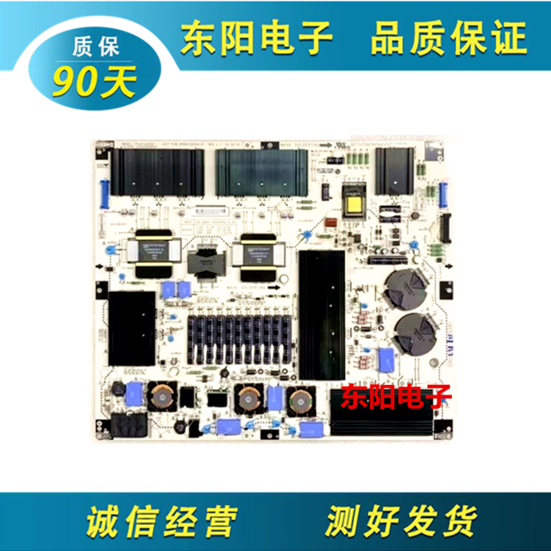 EAY60908901电源板LG55LX9500