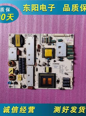 原装拆机Canway电源板KW-PLE400101B实物图测OK现货发