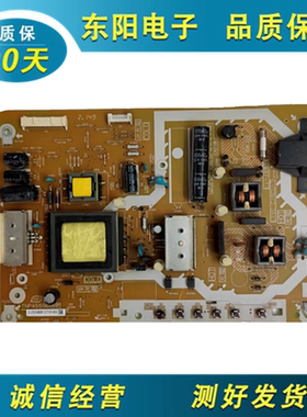 原装松下 TH-L32X50H TH-L32X50C电源板TNPA5596 4P电路板