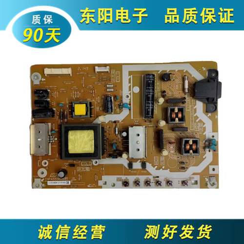 松下TH-L32X50H电源板TNPA5596
