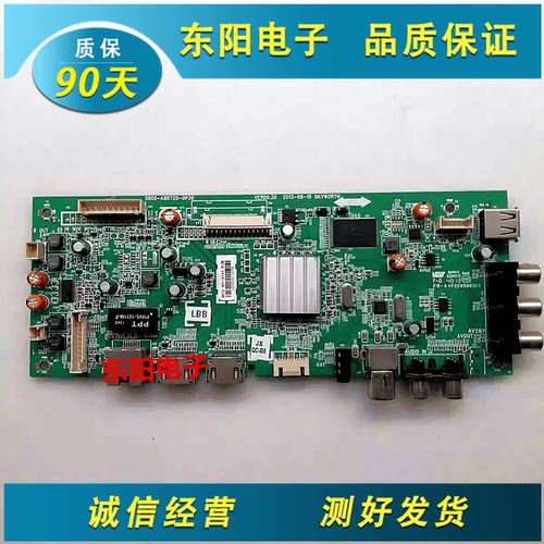 32E660E主板5800-A8R720创维