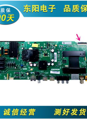 原装海尔LE43C51X 43C51 43K31 主板TPD.T962.PB732 屏PT430CT01
