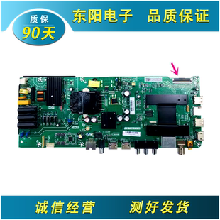 原装海尔LE43C51X 43C51 43K31 主板TPD.T962.PB732 屏PT430CT01