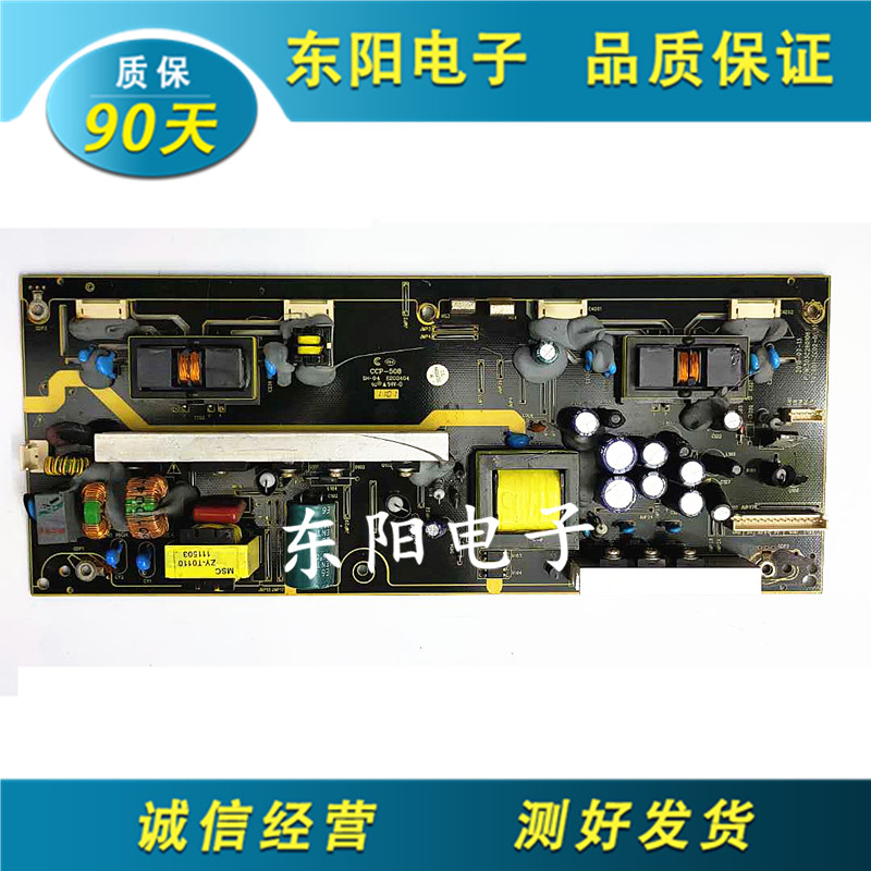 原装熊猫 L26M02 液晶电视电源板 303C2601062 TV2601-ZC02-01(B)