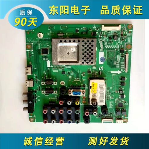 三星LA40B530P7R主板BN41-01163A