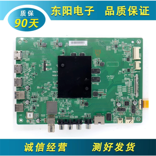 小米L75M5板DKTV-T36-AI0-T968H-