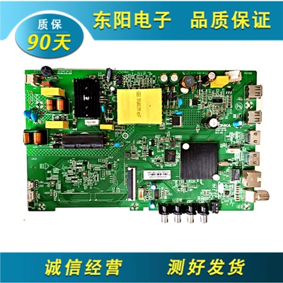 35024620主板康佳LED40K1000A