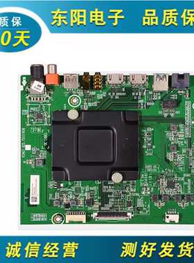 海信LED55N51主板RSAG7.820.7557