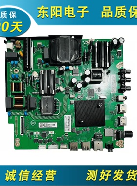 熊猫58DIUK 55F4AK LE55P02 50F4AK主板 MSD6A658-MBD-A-H5300
