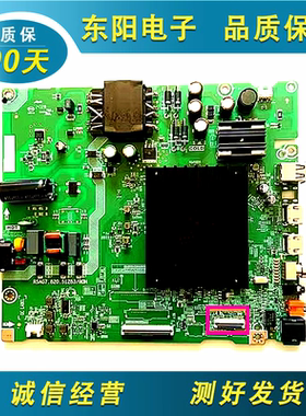 原装东芝55Z500NF(物料编码418719/418713)主板RSAG7.820.51283