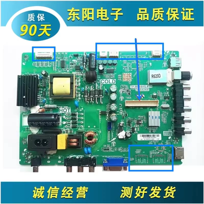 乐华LED32C370主板TP.MS18VG.P78