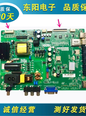 原装三洋32CE650/670LED主板TP.MS18VG.P78 3MS82AX屏LVW320CSDE