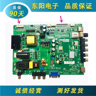3MS82AX屏LVW320CSDE 670LED主板TP.MS18VG.P78 原装 三洋32CE650