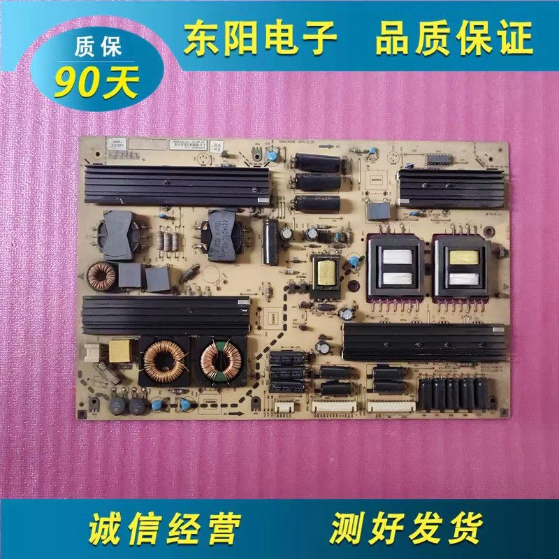 拆机电源板569HT2920B电路板