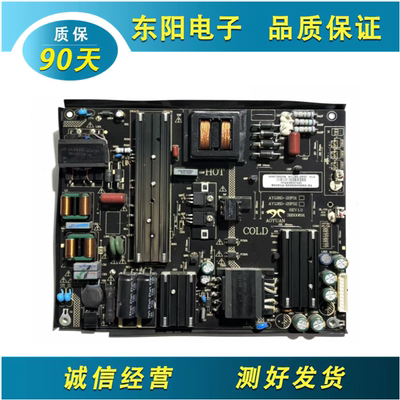 海尔LE50AL88A51电源0090726305A