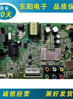 原装康佳LED32E330C LED32F1100CF/1160CF 主板35021070屏1214YT