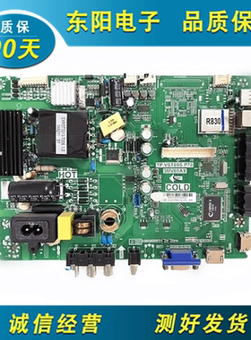 原装乐华42L20电视主板TP.VST69S.P78 3MV69AX 配屏 LVF420AU测好