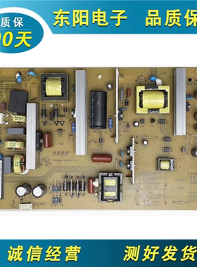 原装长虹液晶LED55B10TS电源板HSL45D-2MI 315 XR7.820.516V1.2