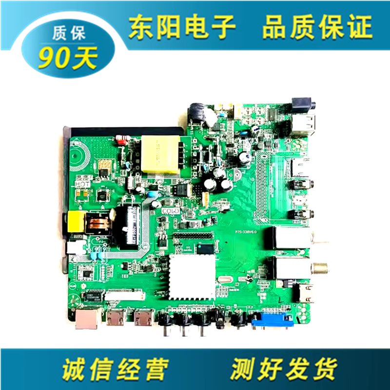 组装机P75-338V6.0WiFi双核网络