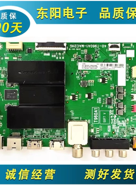 TCL55F6主板40-T960A1-MAD2HG