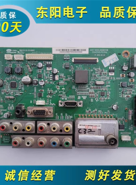 原装长虹3D42A3700iD 主板JUC7.820.00061118屏S43AX-YD01
