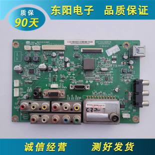 原装长虹3D42A3700iD 主板JUC7.820.00061118屏S43AX-YD01