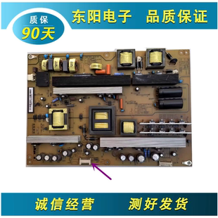 65U3C电源板XR7.820.496 65S1 HSL60D 4MB 原装 长虹UD65D60001