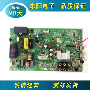 原装康佳LED40F3800CF主板35019731 35018603配屏72000438YT测OK