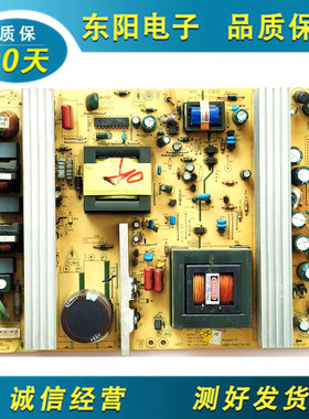 原装创维47L01HF 47L02RF 电源板168P-P46TTS-02 5800-P46TTS-07