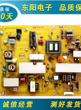 原装夏普LCD-52LX755A/LX750A电源板RUNTKB001WJN3 JSL2145-003A