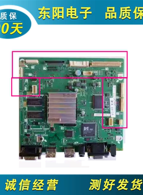 原装夏普LCD-42GX50A 46GX50A 52GX50A主板QPWBXE888WJN1/KE888
