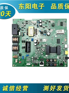 原装康佳LED42F2200NF主板35017833屏219YT 72000200YT 175YT