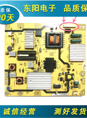 TCL L42F1300-3D 电源板40-E421C6-PWC1XG 40-E421C5-PWB1XG