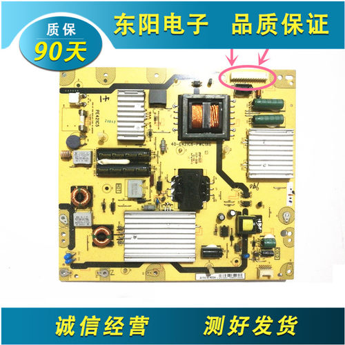 TCL L42F1300-3D 电源板40-E421C6-PWC1XG 40-E421C5-PWB1XG