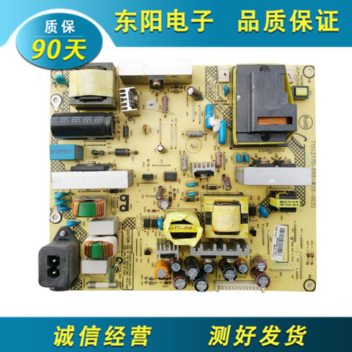 三洋 LCD-32CA828 液晶电视机电源板 715G3770一P02-W20-003S测好
