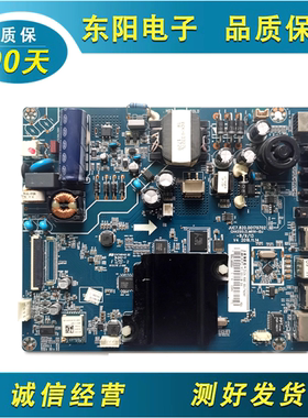 原装长虹32/39D3700i/39E8主板JUC7.820.00170702/6.690.00173939