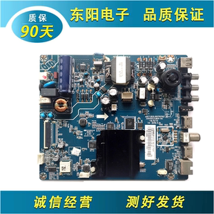 原装长虹32/39D3700i/39E8主板JUC7.820.00170702/6.690.00173939