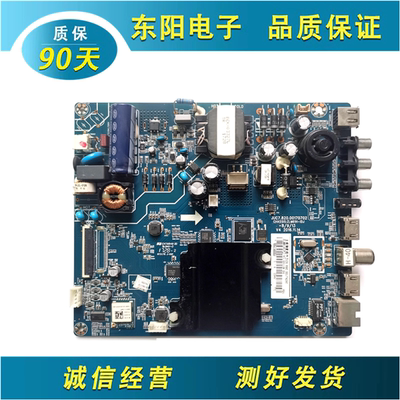 长虹39D3700i/JUC7.820.00170702