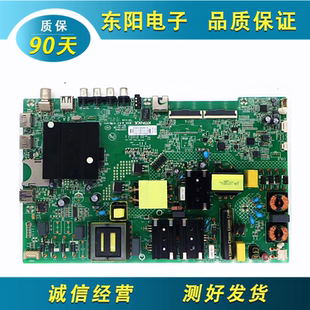 康佳LED55P7 55K5100 LED55G30U主板35024406 35023845屏2175YT