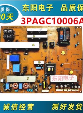飞利浦液晶42/47PFL7409D/30电源板3PAGC10006A-R 2300KPG109A-F