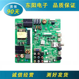TCL LE32D99 D880 L32C11长虹 LED32538 电视主板MST6M182VG-T9C