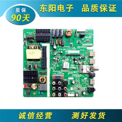 LED32538主板MST6M182VG-T9CTCL